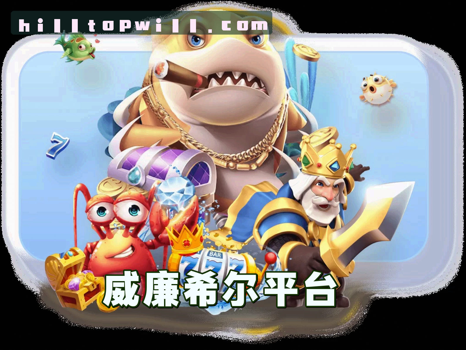 关于我们